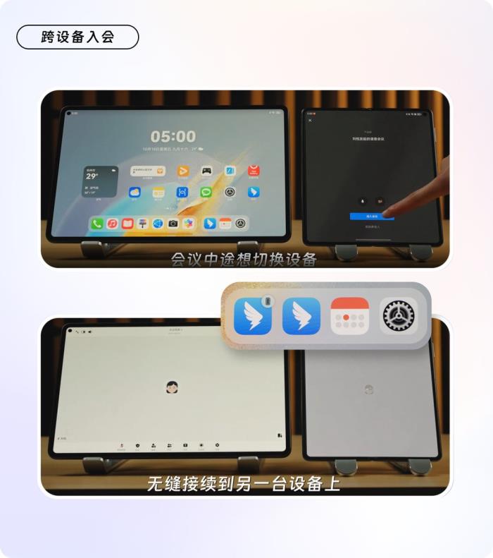 鴻蒙原生版釘釘：從“不可能”到“可能”，從“追隨”到“超越”