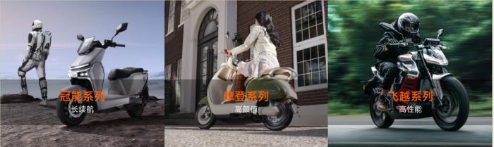 收獲超1億用戶青睞后，雅迪發(fā)布摩登系列，再添品牌新動(dòng)能！