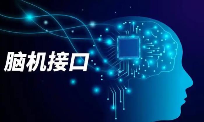 腦機(jī)接口政策端利好不斷，特斯拉/Meta/微美全息加速技術(shù)創(chuàng)新與產(chǎn)業(yè)飛躍