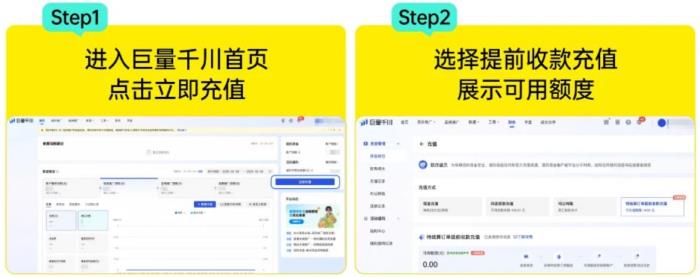 巨量千川四大惠商政策發(fā)布：推動商家降本增效，提升競爭力！