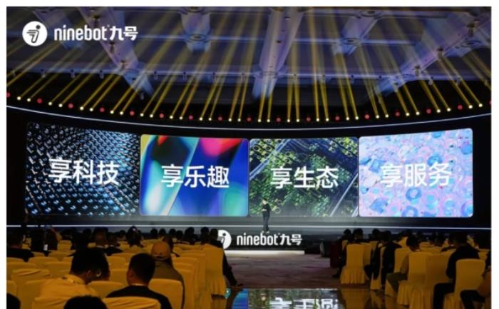 九號(hào)品牌年輕化戰(zhàn)略：數(shù)據(jù)驅(qū)動(dòng)的電競(jìng)破圈、跨界共創(chuàng)與智能革新