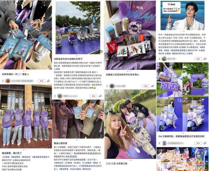 王鶴棣力薦！雅迪摩登系列定義女性出行新標(biāo)桿
