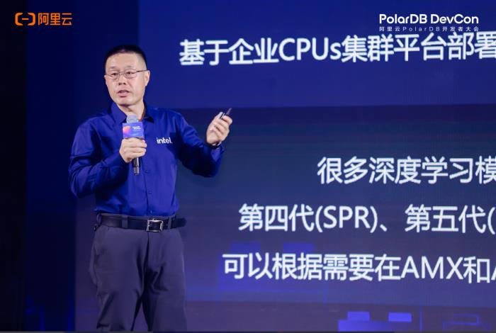 阿里云PolarDB重磅發(fā)布云原生與Data+AI新特性，打造智能時(shí)代數(shù)據(jù)引擎