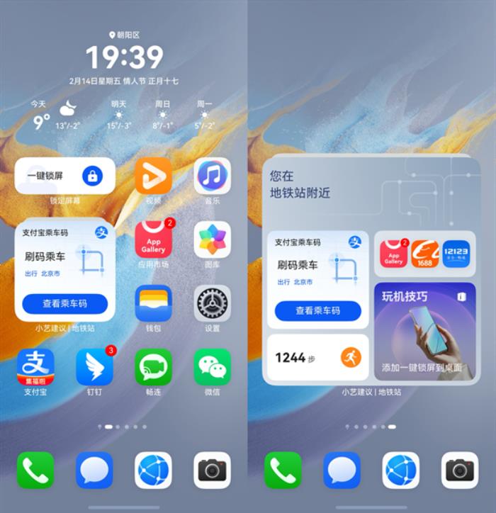 從流暢到極速，鴻蒙原生版支付寶持續(xù)進(jìn)化，下載量破230萬(wàn)