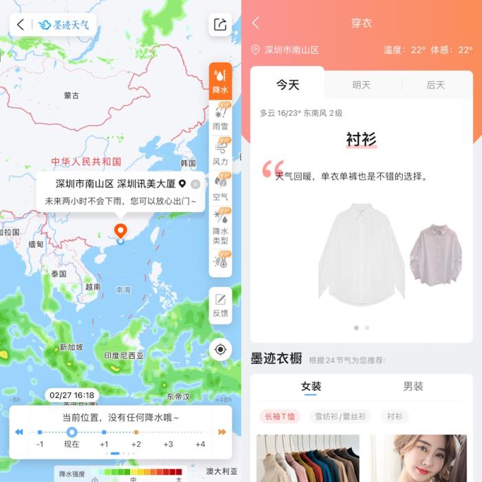 為什么寒潮總是悄悄來臨？墨跡天氣為你揭開關(guān)于春季寒潮的氣象秘密