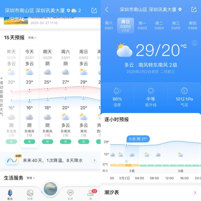 為什么寒潮總是悄悄來臨？墨跡天氣為你揭開關(guān)于春季寒潮的氣象秘密