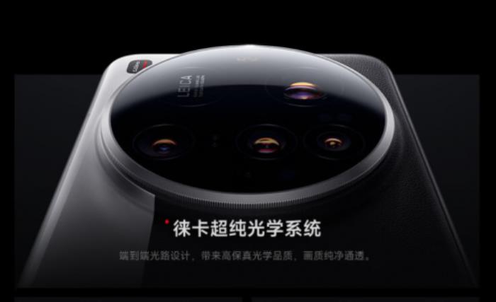 6499元起！來京東先人一步下單小米15 Ultra享24期免息