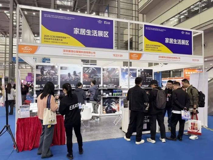2025 CCEE雨果跨境展圓滿落幕，EJEAS閃耀全場