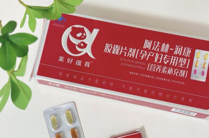 高端母嬰產(chǎn)品前景廣闊,美好蘊育用「孕產(chǎn)婦專用營養(yǎng)」俘獲用戶