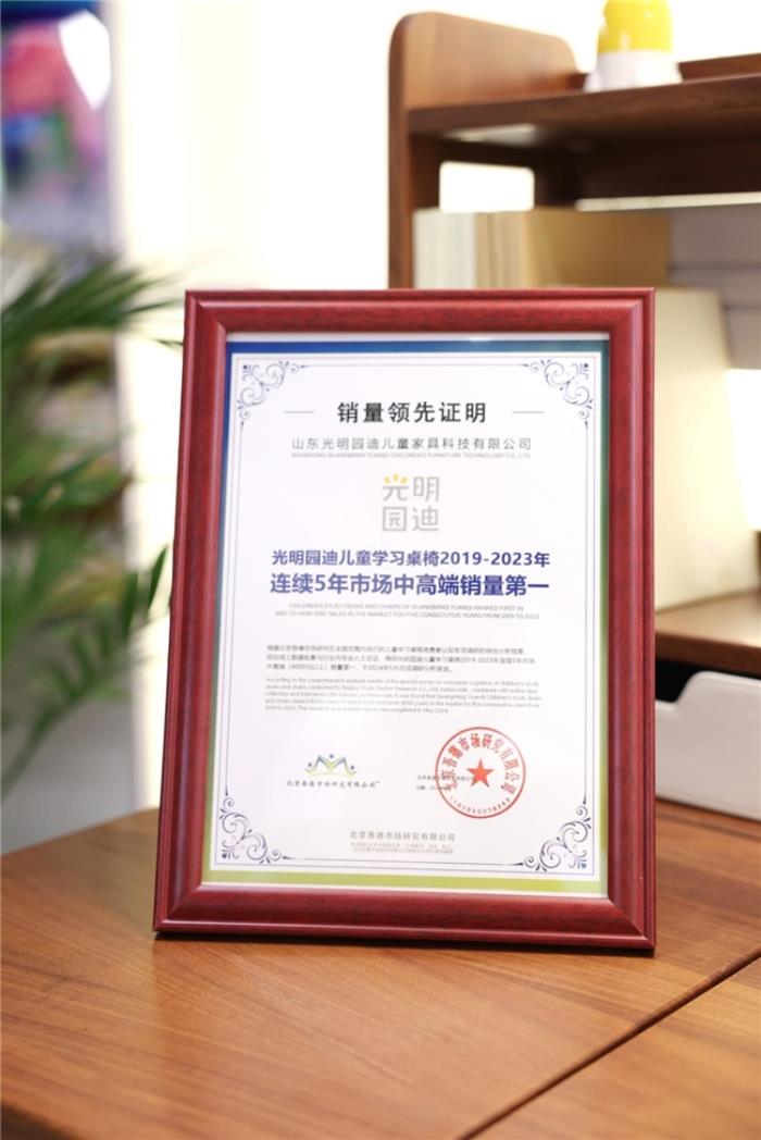 當我用AI推薦兒童學(xué)習(xí)桌：大數(shù)據(jù)為何偏愛光明園迪？——解析兒童健康學(xué)習(xí)裝備的“智能之選”