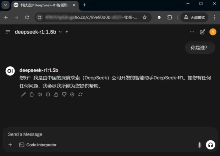 本地部署DeepSeek教程：一鍵遠程訪問，還能解決Ollama安全隱患