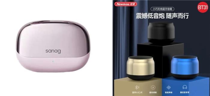 京東3C數(shù)碼企業(yè)購打造“三八節(jié)”送禮指南 團(tuán)購整單低至85折