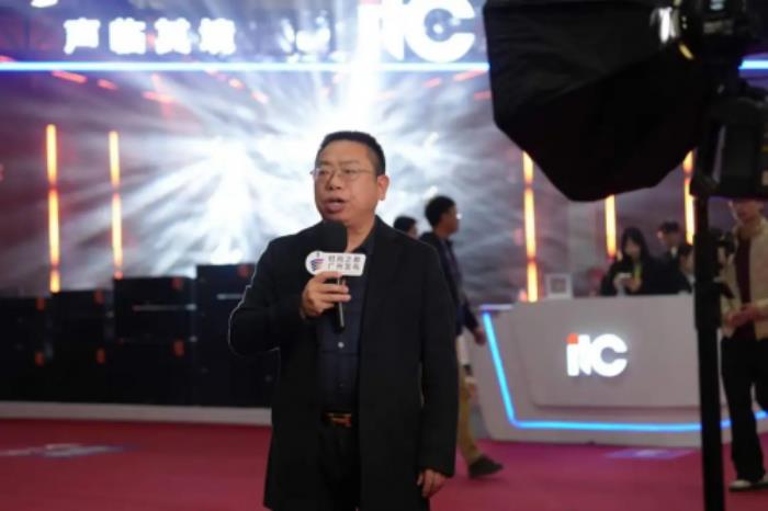 全球客商共聚廣州（國際）演藝設(shè)備、智能聲光產(chǎn)品技術(shù)展覽會，與itc保倫股份共謀合作新機(jī)遇！