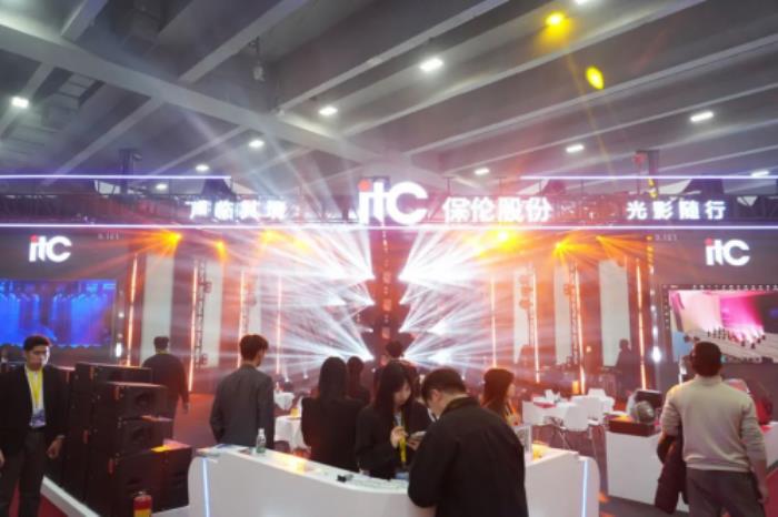 開展首日！人氣爆棚！itc保倫股份以尖端產(chǎn)品矩陣詮釋科技硬實(shí)力！