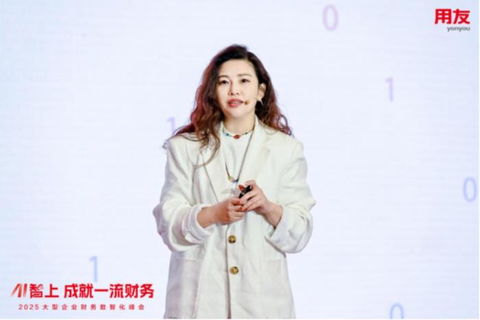 AI智上成就一流財(cái)務(wù)，用友BIP引爆智能財(cái)務(wù)極致體驗(yàn)
