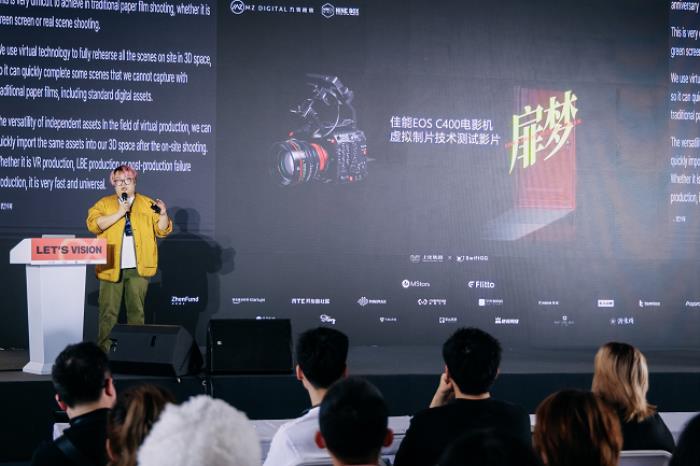 佳能亮相Let's Vision 2025大會 EOS VR解決方案打造沉浸式觀影體驗