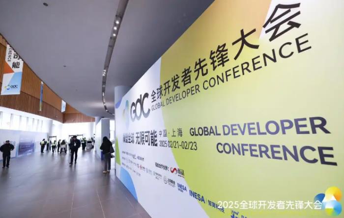 2025 GDC大會(huì)AI應(yīng)用成亮點(diǎn)，微美全息（WIMI.US）多模態(tài)AI開(kāi)源探索未來(lái)