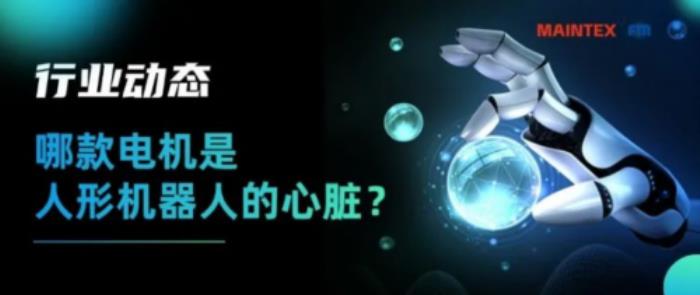 創(chuàng)新之城走出的這一“隱形冠軍”正德智控：專(zhuān)注驅(qū)動(dòng)未來(lái)的核心力量