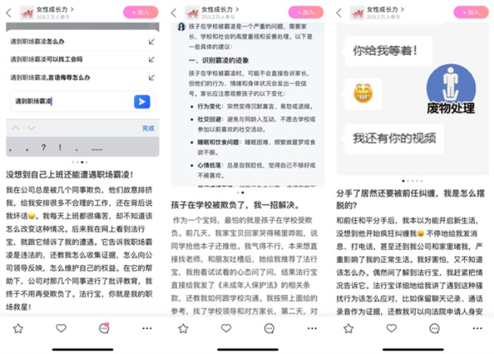免費(fèi)AI律師法行寶攜手多家品牌致敬女性：愛自己，就現(xiàn)在！
