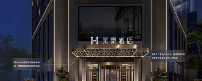 開業(yè)1個月即實現(xiàn)盈利,這家美豪酒店成功的方法論有哪些?