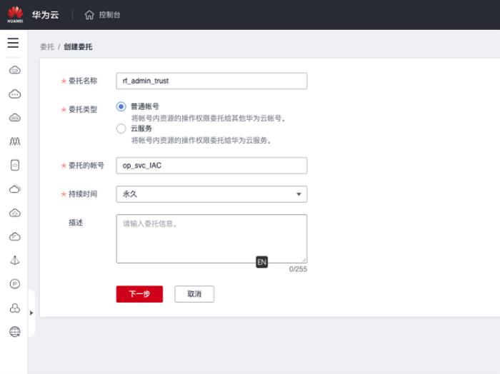圖片6.png