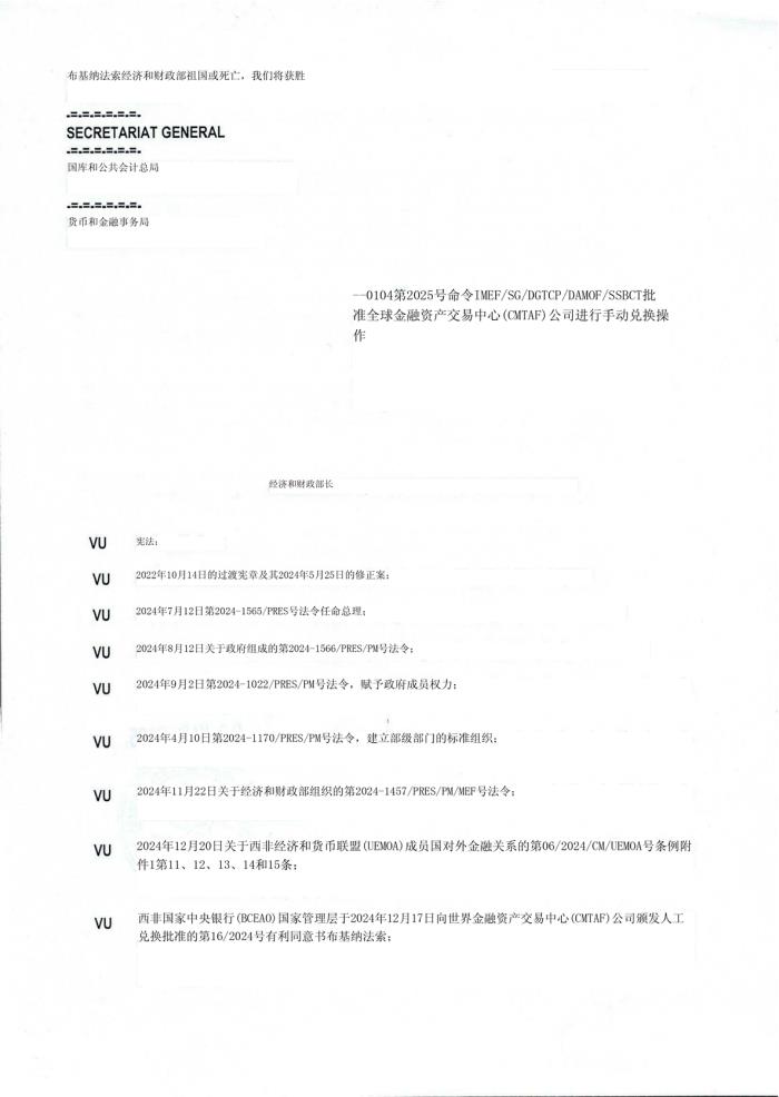 微信圖片_20250313094831.jpg