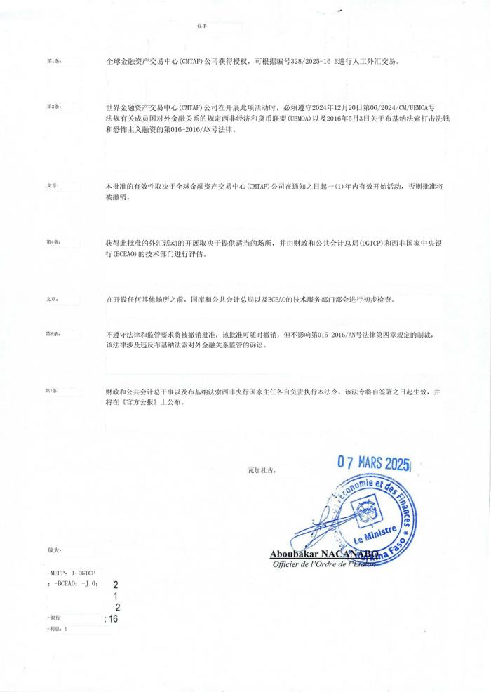 微信圖片_20250313094827.jpg