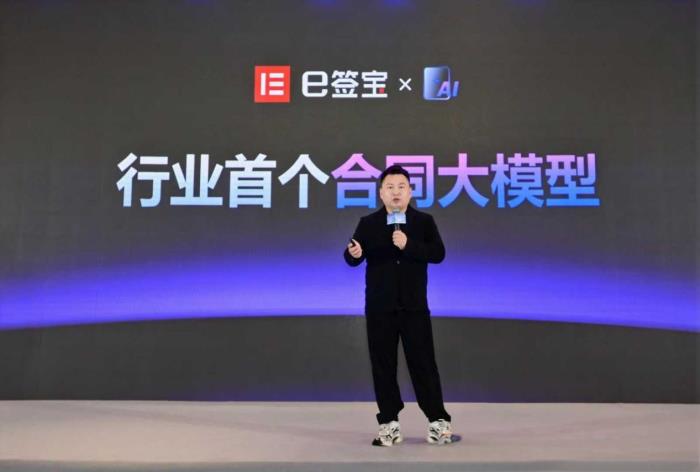 港媒爭相報道，e簽寶與金融科技巨頭同臺領(lǐng)獎！