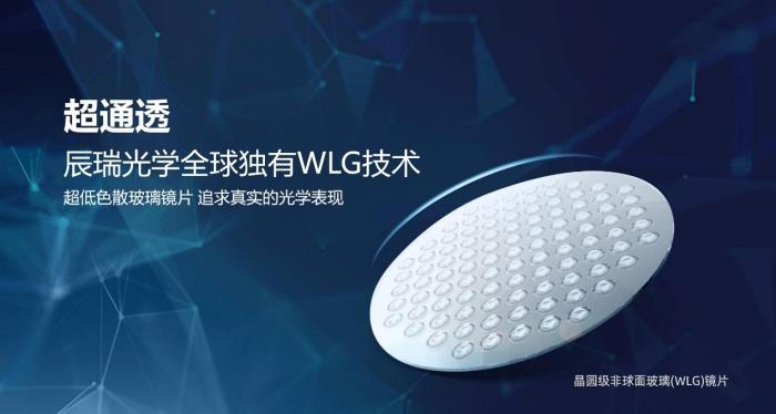 瑞聲科技入選“全球百強創(chuàng)新機構(gòu)”榜單，專利累計申請量超1.8萬件