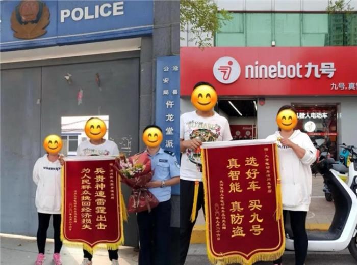 女子跨城追車引熱議，九號(hào)黑科技是成功關(guān)鍵