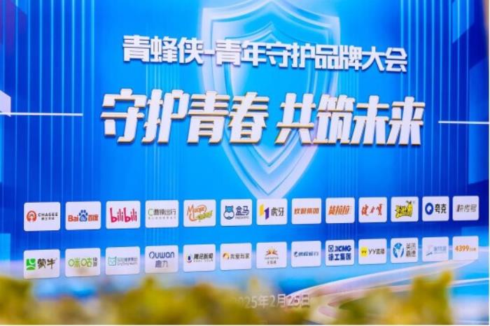 趣丸集團(tuán)：以正向內(nèi)容與AI技術(shù)普惠，共筑青年成長之路