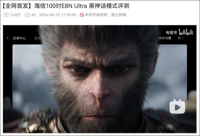 旗艦E8型號(hào)多，內(nèi)行人告訴你海信E8Q Pro與E8N Ultra究竟怎么選！