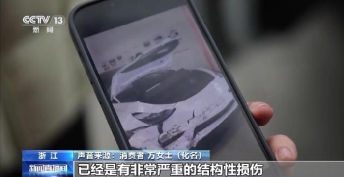 偽造報告牟利！央視曝光不法分子偽造第三方檢測報告亂象