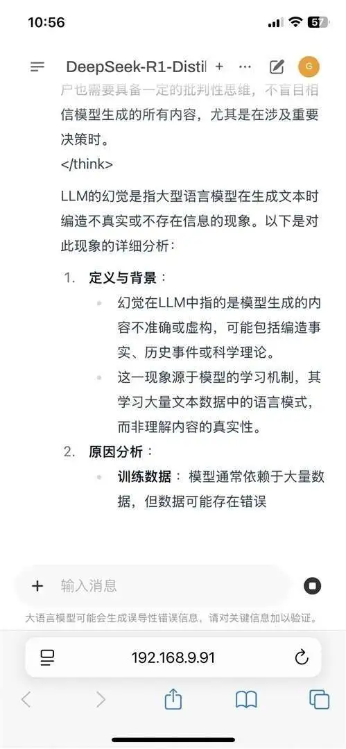 雙卡銳炫來(lái)助陣，本地部署DeepSeek也能性價(jià)比