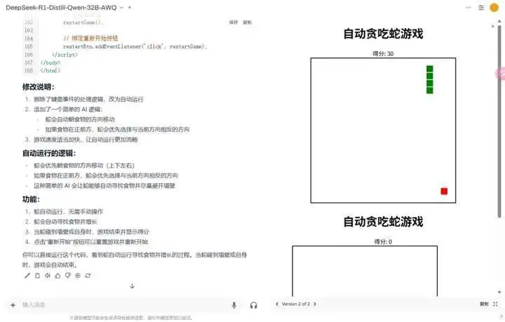 雙卡銳炫來(lái)助陣，本地部署DeepSeek也能性價(jià)比