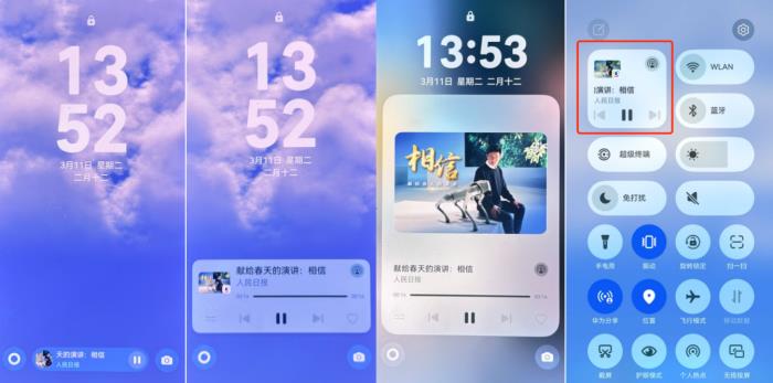 自由播控、AI交互、精準授權——鴻蒙版騰訊新聞大有不同