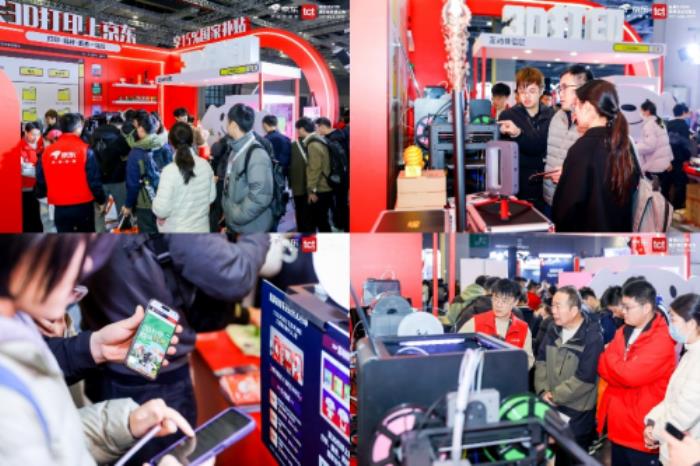 2025 TCT亞洲3D打印展盛大開幕 京東攜手品牌引領(lǐng)3D打印新趨勢