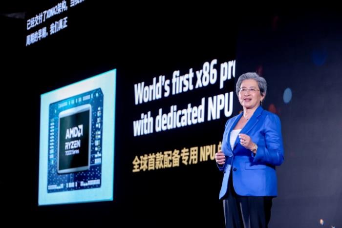 AMD 在北京AI PC創(chuàng)新峰會(huì)展示銳龍AI PC 生態(tài)系統(tǒng)的強(qiáng)大實(shí)力