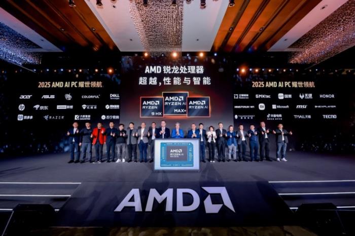 AMD 在北京AI PC創(chuàng)新峰會(huì)展示銳龍AI PC 生態(tài)系統(tǒng)的強(qiáng)大實(shí)力