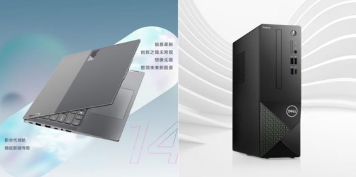 買辦公設(shè)備來(lái)京東 3C數(shù)碼政企開工季 注冊(cè)企業(yè)用戶領(lǐng)3200采購(gòu)補(bǔ)貼