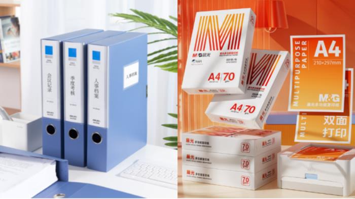 買辦公設(shè)備來(lái)京東 3C數(shù)碼政企開工季 注冊(cè)企業(yè)用戶領(lǐng)3200采購(gòu)補(bǔ)貼