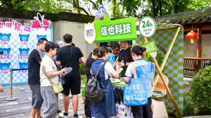 信也科技2024年財報：AI戰(zhàn)略加速落地，多元化布局顯成效