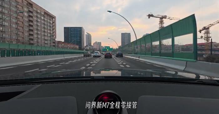 問界新M7全程0接管，智駕實力領(lǐng)跑30萬級SUV市場