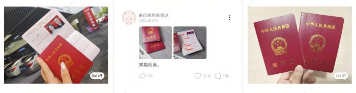 Soul App百萬婚禮：以“靈魂”構筑長期關系｜Soulmates