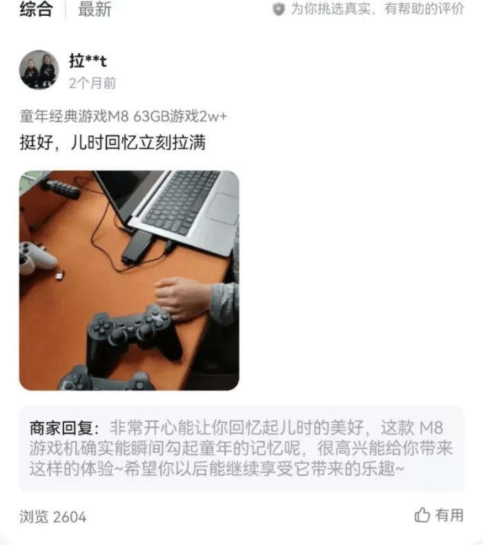 “開(kāi)垮幾家店后，我終于在這賺到了錢(qián)”