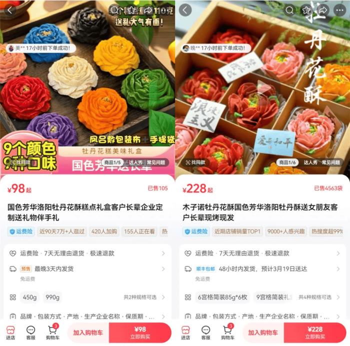 “開(kāi)垮幾家店后，我終于在這賺到了錢(qián)”