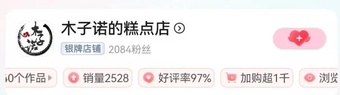 “開(kāi)垮幾家店后，我終于在這賺到了錢(qián)”
