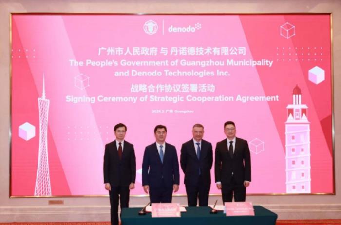 Denodo總部簽約廣州大型國企，攜手中國助力數(shù)智灣區(qū)建設(shè)創(chuàng)新發(fā)展