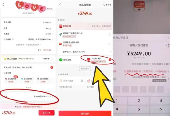 手機(jī)國補(bǔ)2025最新消息：國家補(bǔ)貼怎么領(lǐng)?。渴謾C(jī)國補(bǔ)領(lǐng)取入口方法步驟和申請流程