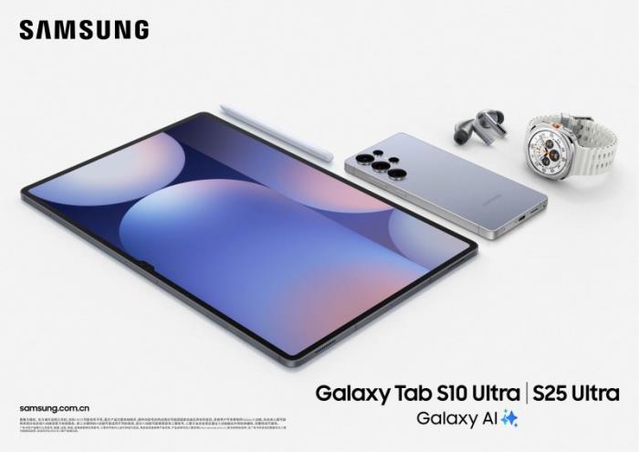 三星Galaxy Tab S10系列 助你隨時(shí)隨地?fù)]灑創(chuàng)意